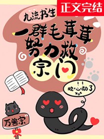 ����С˵:һȺë����Ŭ��������