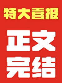 ����С˵:�������������С����