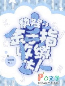 ����С˵:�촩֮����ָ�սɴ���