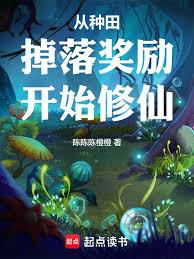 ����С˵:��������佱����ʼ����