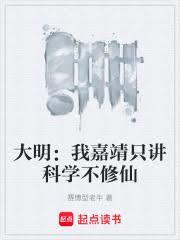 ����С˵:�������Ҽξ�ֻ����ѧ������