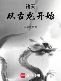 ����С˵:���죺�ӹ�����ʼ