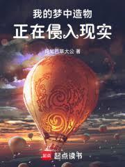 ����С˵:�ҵ�������������������ʵ