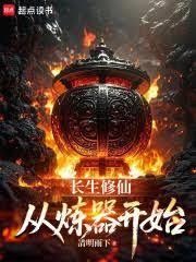 ����С˵:��������ʼ�������ɰ���