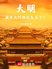 ����С˵:�����������ʞɰ�����ô�ˣ�