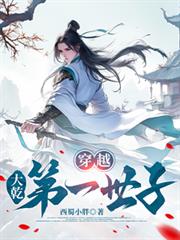 ����С˵:��Խ����Ǭ��һ����