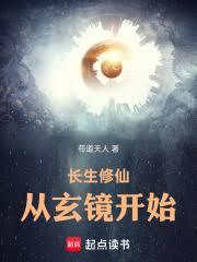 ����С˵:�������ɣ���������ʼ