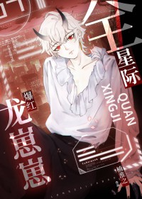 ����С˵:�����̱���ȫ�Ǽ�