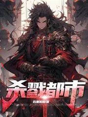 ����С˵:ɱ¾���У�