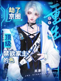 ����С˵:���������˾�Ȧ��������������ɫ