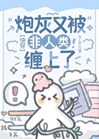 ����С˵:�ڻ��ֱ������������[�촩]