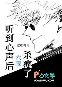 ����С˵:[����] ��������������ɱ����