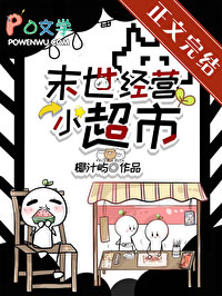 ����С˵:ĩ����ӪС����