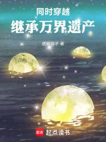 ����С˵:ͬʱ��Խ���̳�����Ų�