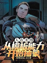 ����С˵:��������ʼ�ĸ�����װ