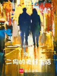 ����С˵:����������и���Ʒ��