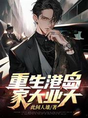 ����С˵:�����۵����Ҵ�ҵ��