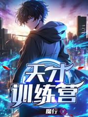 ����С˵:���ѵ��Ӫ