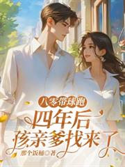 ����С˵:��������ܣ�������׵�������