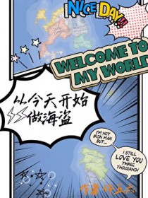 ����С˵:��ҵĺ���ģ����