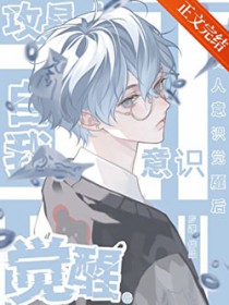 ����С˵:������������ʶ���Ѻ�