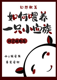 ����С˵:���ι��һֻСѪ��