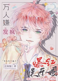 ����С˵:ȫ����Ȧ�����ұƷ�