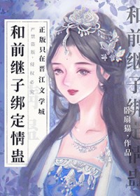 ����С˵:��ǰ���Ӱ���ƺ�