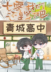 ����С˵:���㣺���ǻ������˰ɣ�