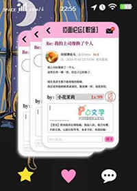 �ֲ�С˵:SOS���ҵ���˾���˸���