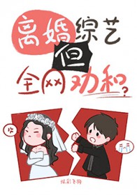 ����С˵:������գ���ȫ��Ȱ��[����Ȧ]