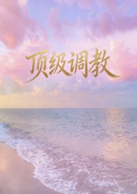 ����С˵:��������[1v1 h]