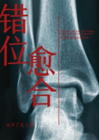 ����С˵:��λ���ϣ�����H��