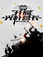 ����С˵:��ս�����ֹ��Ӫ��