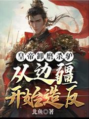 ����С˵:�ʵ�жĥɱ¿���ӱ߽���ʼ�췴