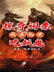 ����С˵:�Ӷ������������������ħ