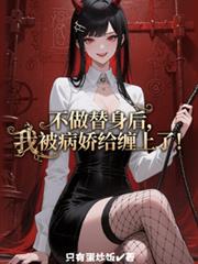 ����С˵:�����������ұ������������ˣ�