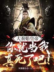 ����С˵:����ʼ�ʵۣ���͵��������˰ɣ�