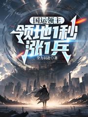 ����С˵:�������������1����1��