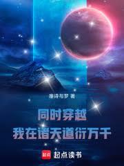 ����С˵:ͬʱ��Խ�����ֵ���ģʽ