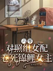 ����С˵:���㣬������Ů���������Ů��