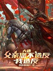 ����С˵:���ƣ����������췴�����췴��