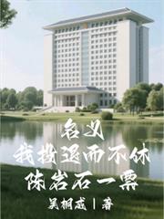 ����С˵:���壺��Ͷ�˶����ݳ���ʯһƱ��