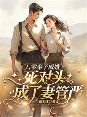 ����С˵:������ӳɻ飬����ͷ�����޹���