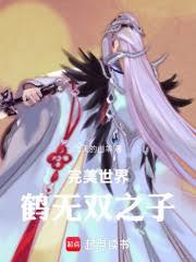 ����С˵:�������磺����˫֮��