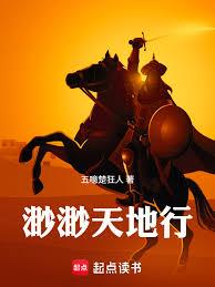 ����С˵:���������