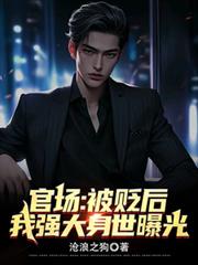 ����С˵:�ٳ����������ǿ�������ع�