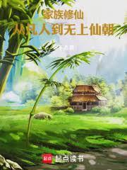 ����С˵:�������ɣ��ӷ��˵������ɳ�