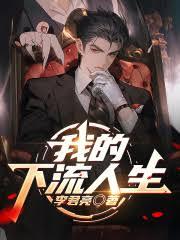 ����С˵:�ҵ���������