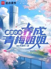 ����С˵:����06��������÷���